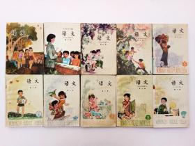 90年代小学课本 怀旧收藏 地理上下2册 8070后怀旧老课本