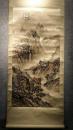 Z 568 号  瓷质轴头绢本已故名家（辛石）手绘《秋山高士图》山水中堂     装裱精美！