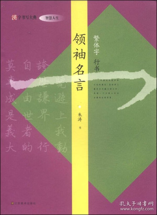 名什么繁什么成语_成语故事简笔画(2)