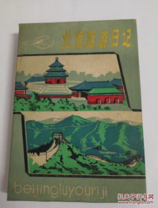 少阳日记游玩攻略,少阳山在哪里?