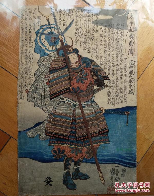 宁波国骅集团董事长