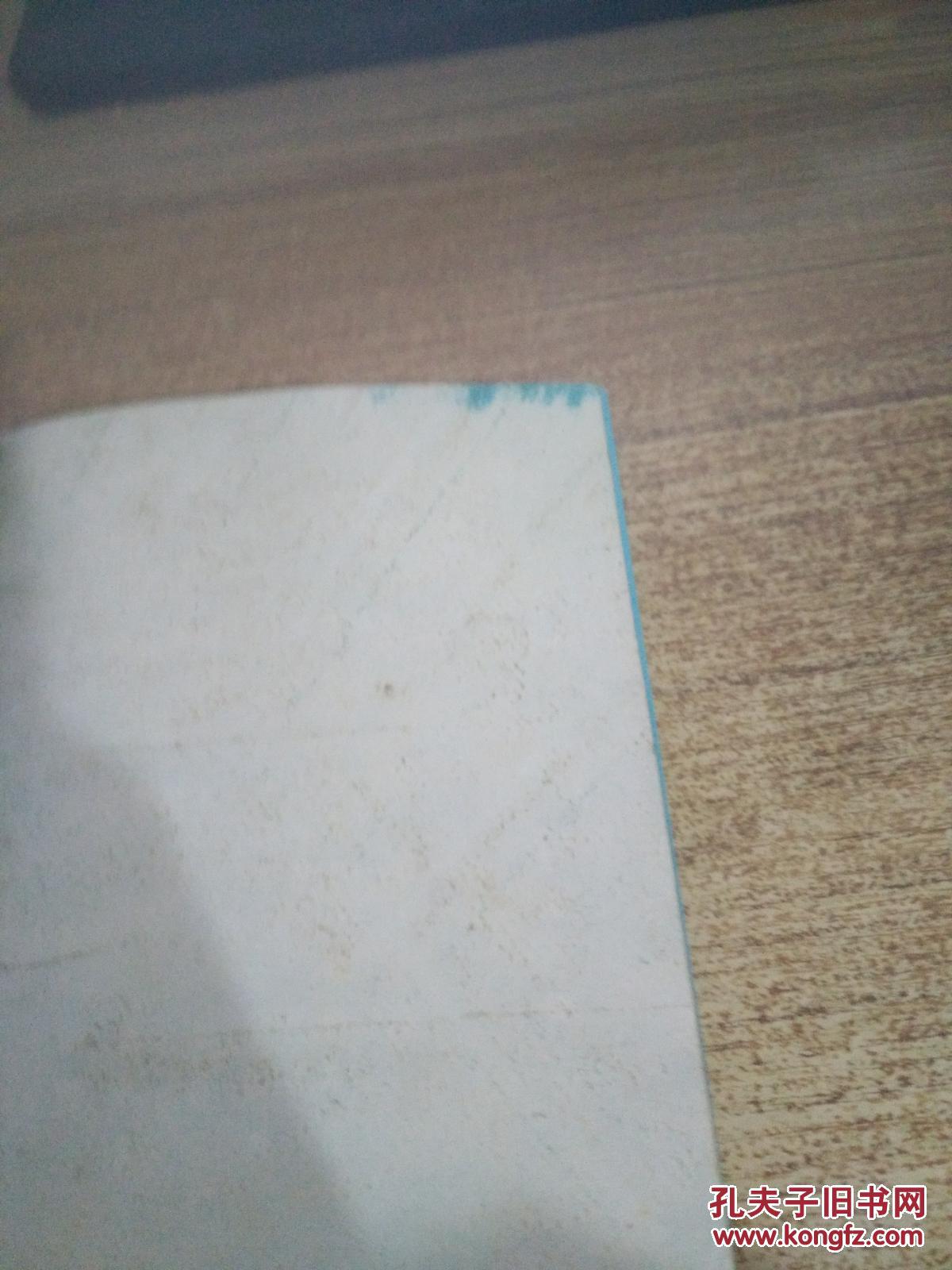 【图】二十年大案要案侦破纪实精选死亡之约_