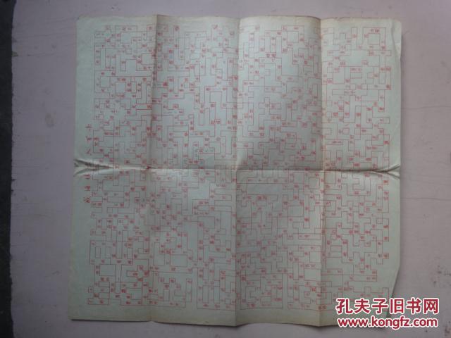 成语什么根溯源_成语故事图片(3)