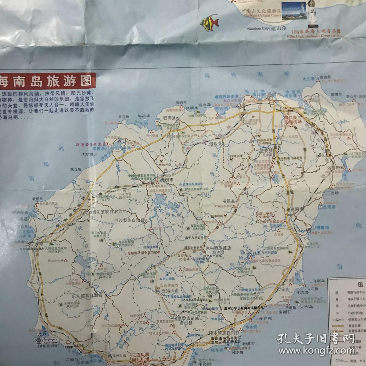 三亚交通旅游图2012年版