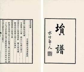埙曲谱指法_十孔埙曲谱指法图片(4)