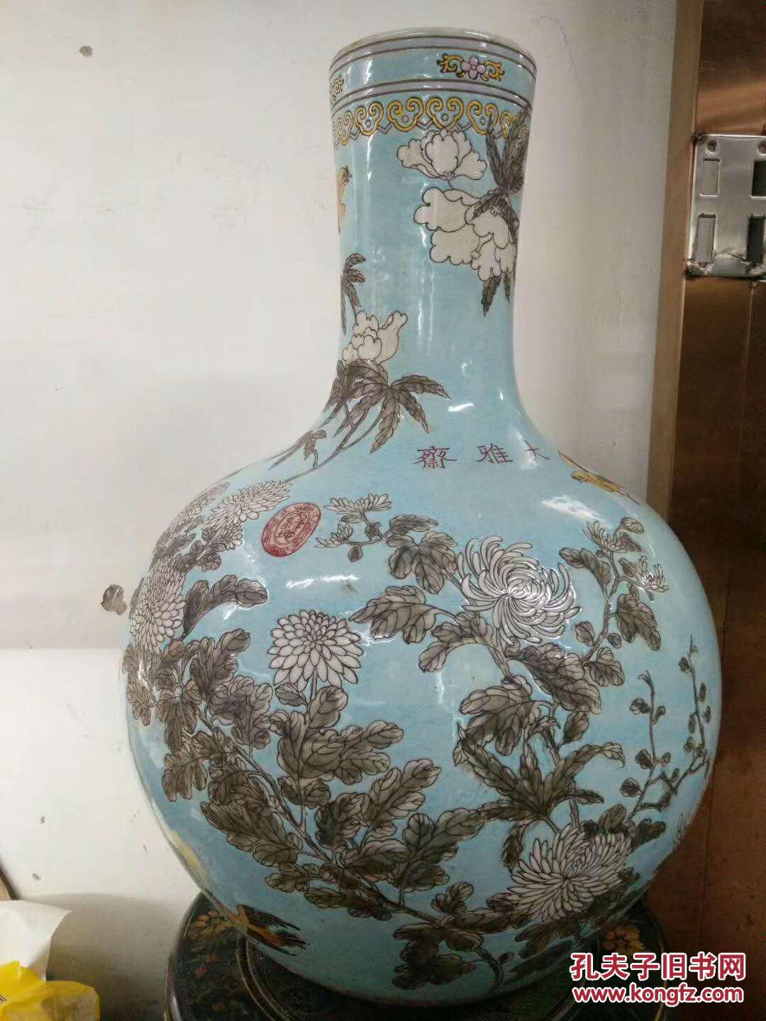 大雅斋天球瓶,全品到代,高55公分