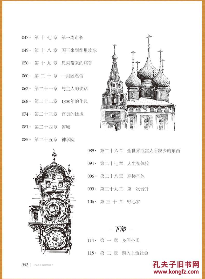 p4YBAFoSrKuAH2lvAAFjp4AQyf8417_b.jpg
