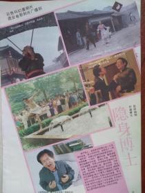 耿歌短剧，探索现代艺术的新篇章