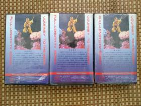 神话电视剧《西游记》原版录像带(第5、10、1