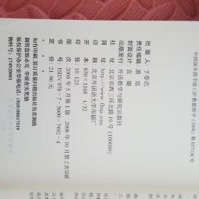 土耳其语翻译实践