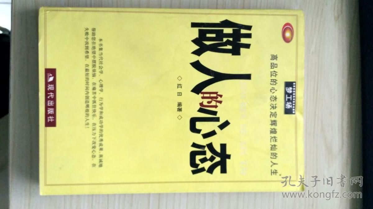 九五品                                              踏雪无痕书店