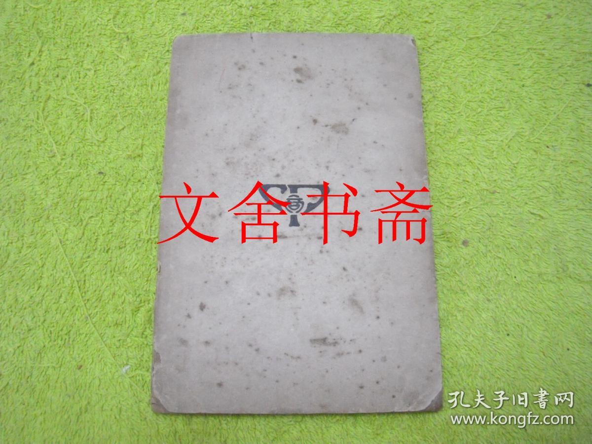 枝什么异成语_成语异影图形(2)