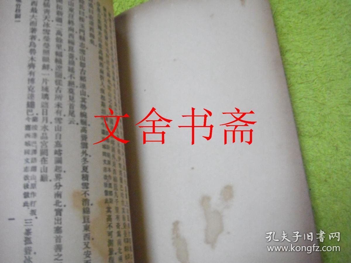 枝什么异成语_成语异影图形(2)