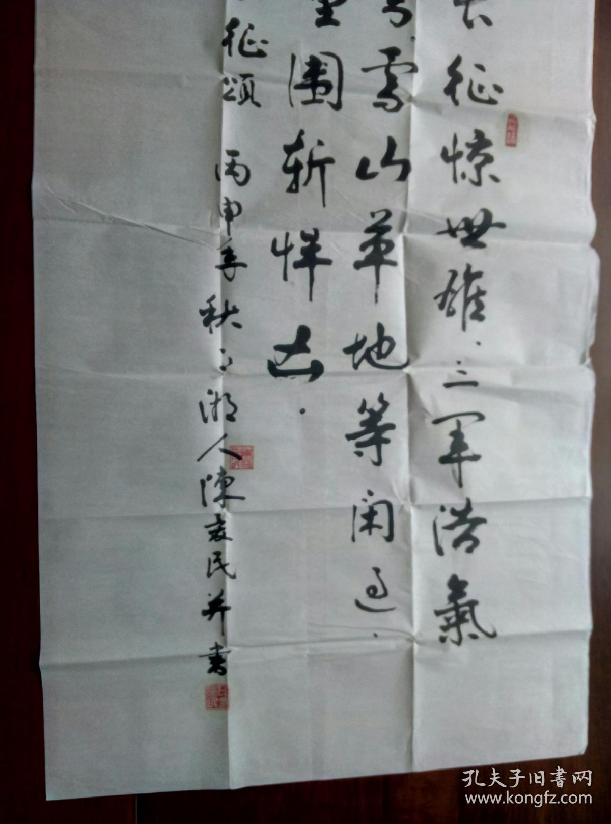 其作品多次参加全国及省有关书画作品展并获金奖,具体见《艺术简历》