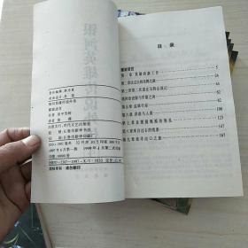 圆号英雄的黎明曲谱_英雄的黎明曲谱(3)