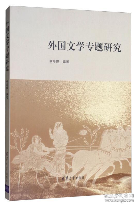 伊犁师范后门小姐_伊犁师范学院怎么样_伊犁师范待遇