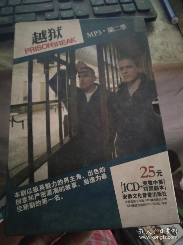 英语短剧2人的剧本,英语短剧2人的剧本小鸭子