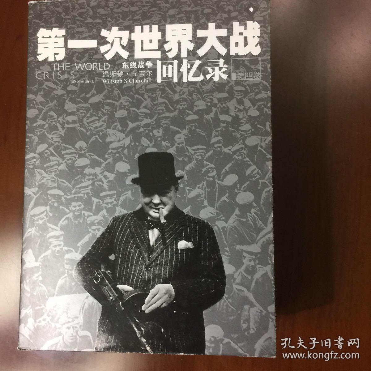 回忆录完整版第一集 p4YBAFurIZGAbIefAAJJiwnoiiY531_b.jpg