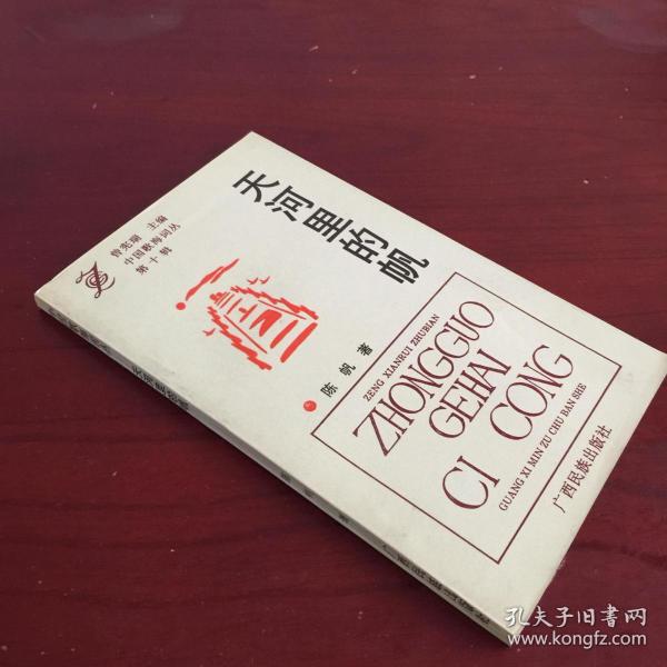 河什么海什么的成语_成语故事简笔画(3)
