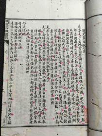 凝香简谱_儿歌简谱