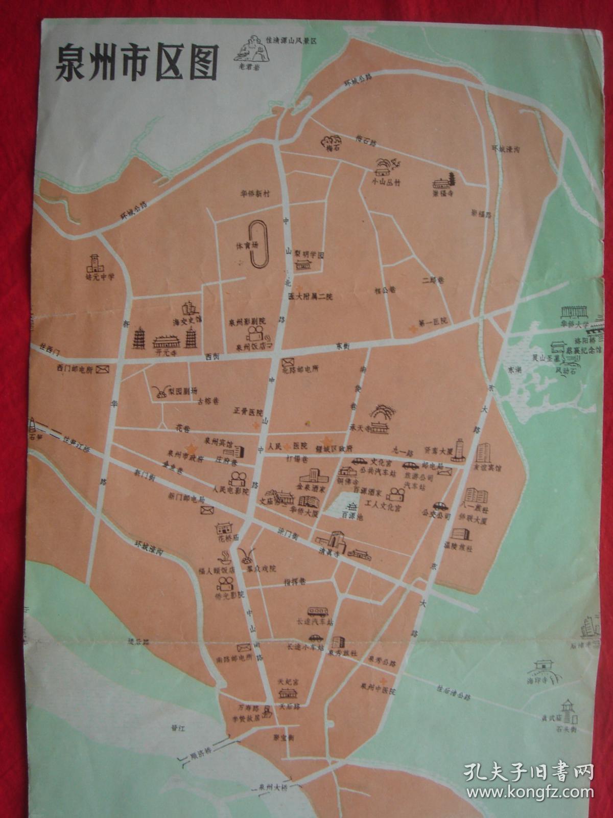 【旧地图】泉州旅游图 长8开 80年代版