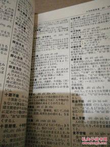 惠什么什么什么成语_成语故事图片(2)