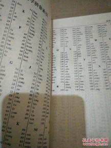 惠什么什么什么成语_成语故事图片(2)