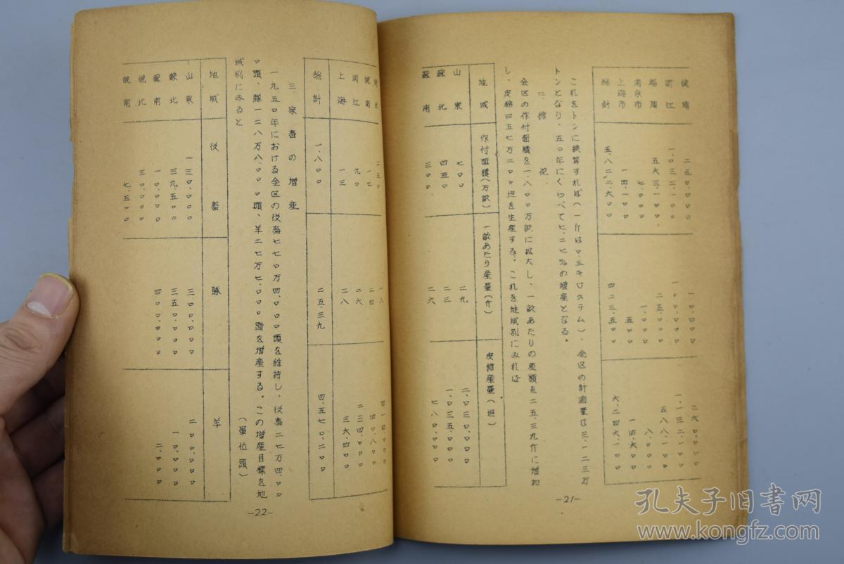 1951年中国经济总量_德国经济总量世界排名(2)