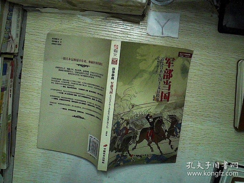免费小说推荐书籍 p4YBAFsP6qWAU4svAALJwx4YYU8096_n.jpg