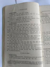 密云水库简介作文400字 p4YBAFu5kCaAY2PyAAPpbSC_le0903_s.jpg