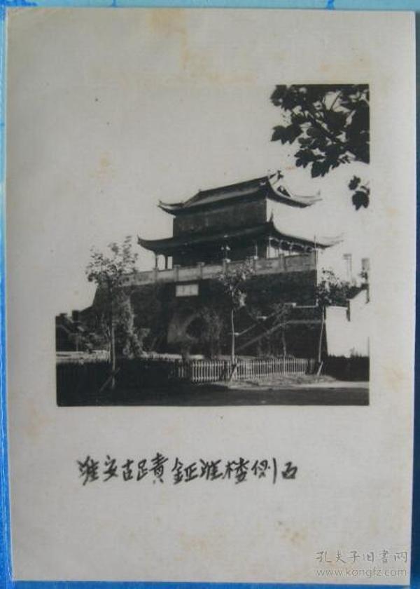 老照片:江苏淮安古迹——镇淮楼,侧面【桐阴委羽系列】