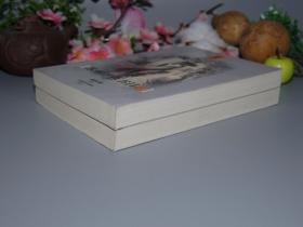 《苏州评弹书目选:第四集》(全2册)2000年一版