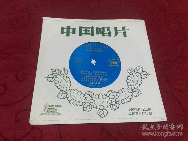 板胡秦川新歌曲谱_秦腔板胡困山间曲谱(4)