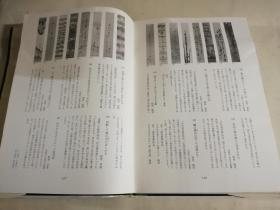 国际歌纯音乐曲谱(3)