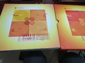 福禄寿喜 2012中国邮票