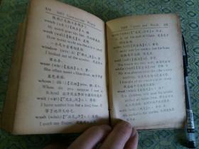 民国29年初版硬精装:《英文常用五百字》用汉
