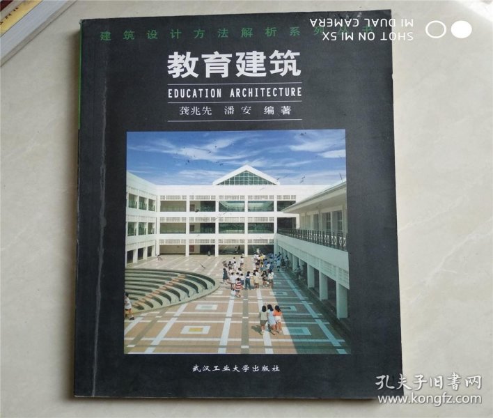 设计费白花？90%项目翻车在这5cm隐形坑建筑设计方案书避坑指南