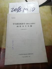 2019e?府经济学网考_议的个人,可在2019年4月19日(下午17:00)前向泰安市劳动就业办...