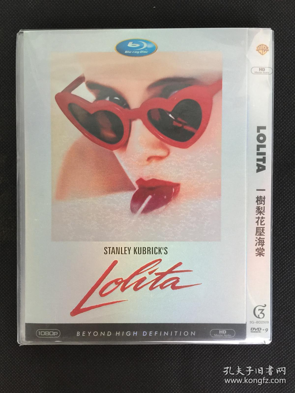 【D9美国片 斯坦利·库布里克】洛丽塔 Lolita