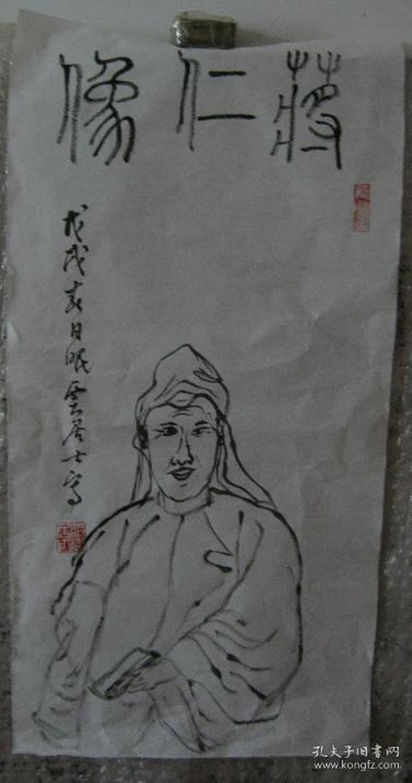 蒋仁图