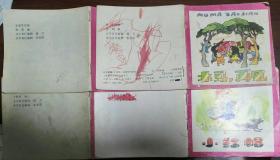 幼儿园教材故事画丛(小班)春天的背心\/树婆婆和