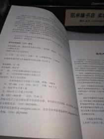 发现数据之美:数据分析原理与实践:全面梳理数