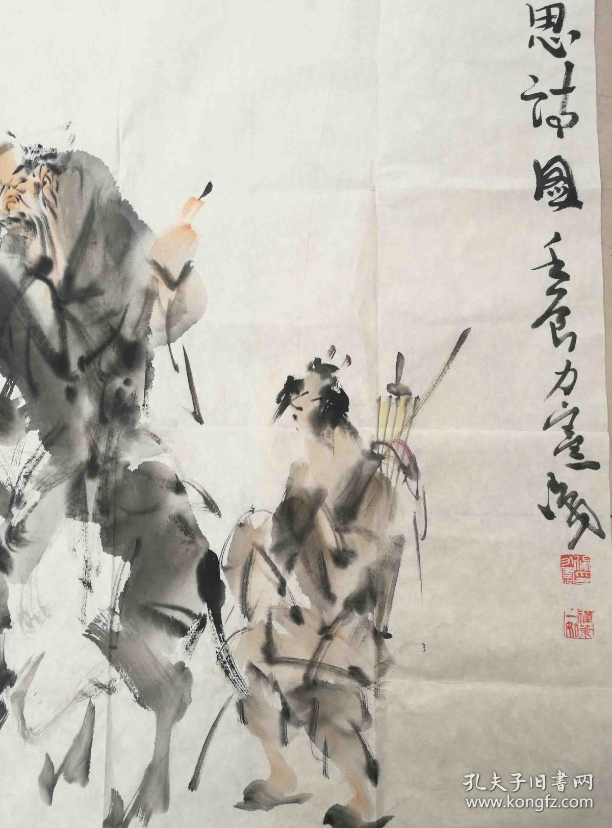 温力宪现为中国美术家协会会员周口市书画院专职画家副院长周口市美术