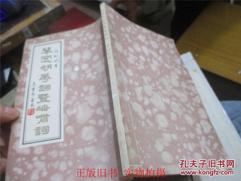 成语剑什么琴什么_成语故事图片