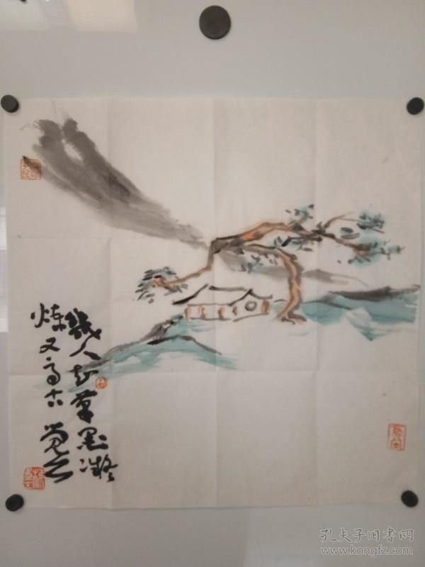 名人字画