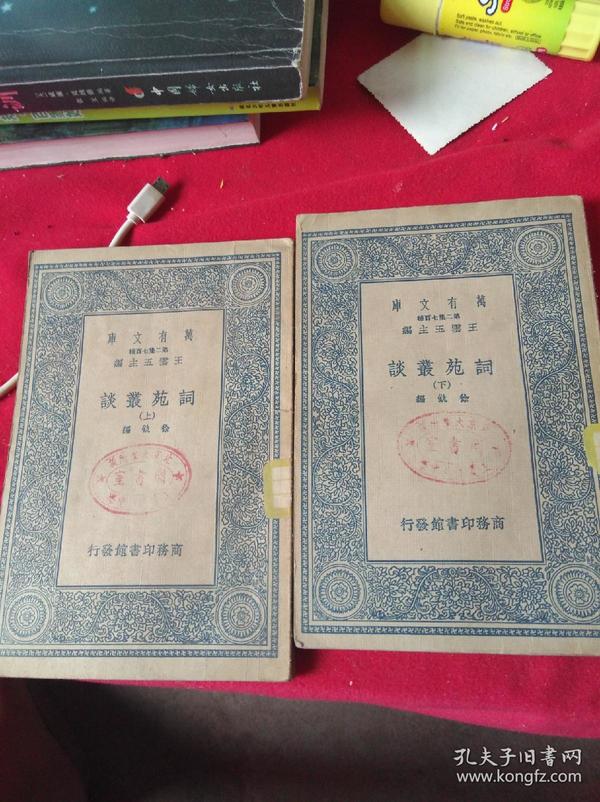万丛什么成语_鸡丛菌长什么样子(3)