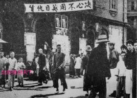 五卅运动中上海抵制洋货的标语