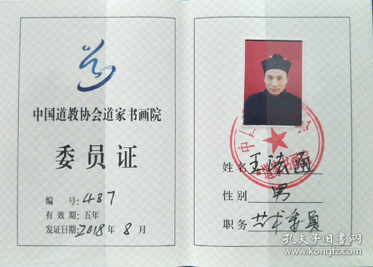 关公中堂挂画 壁画风水画 钟馗中堂三联卷轴挂画 辟邪镇宅