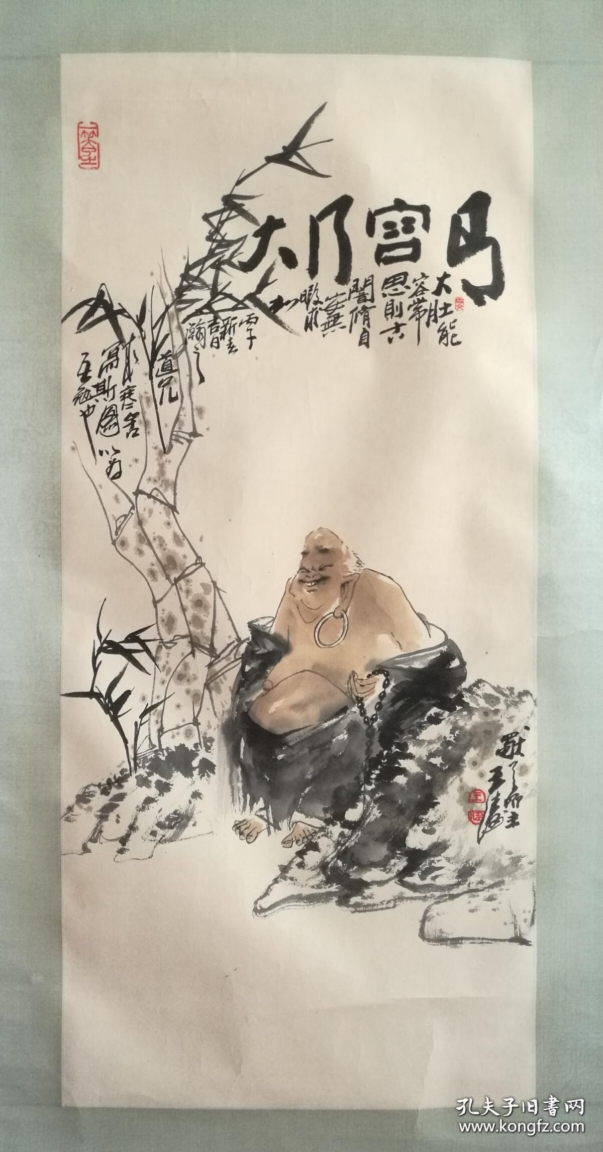 王涛人物画作品镜片装裱,买家自鉴!暂估价!