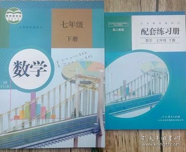 人口学校教材_大学教材 教材 教材教辅考试(3)
